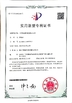 CHINA FOSHAN QIJUNHONG PLASTIC PRODUCTS MANUFACTORY CO.,LTD certificaciones